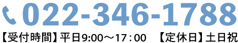 022-346-1788